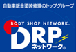 DRP
